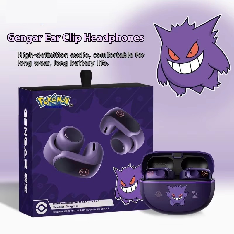 2025 Nieuwe Gengar Anime Clip- - Gaming Accessories Boys recensie en prijs