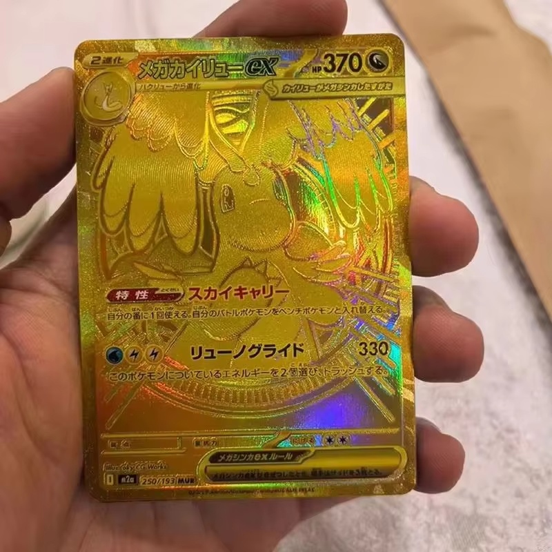 M2a Mega Dream Ex Mega Evoluti - Gaming Accessories Box recensie en prijs
